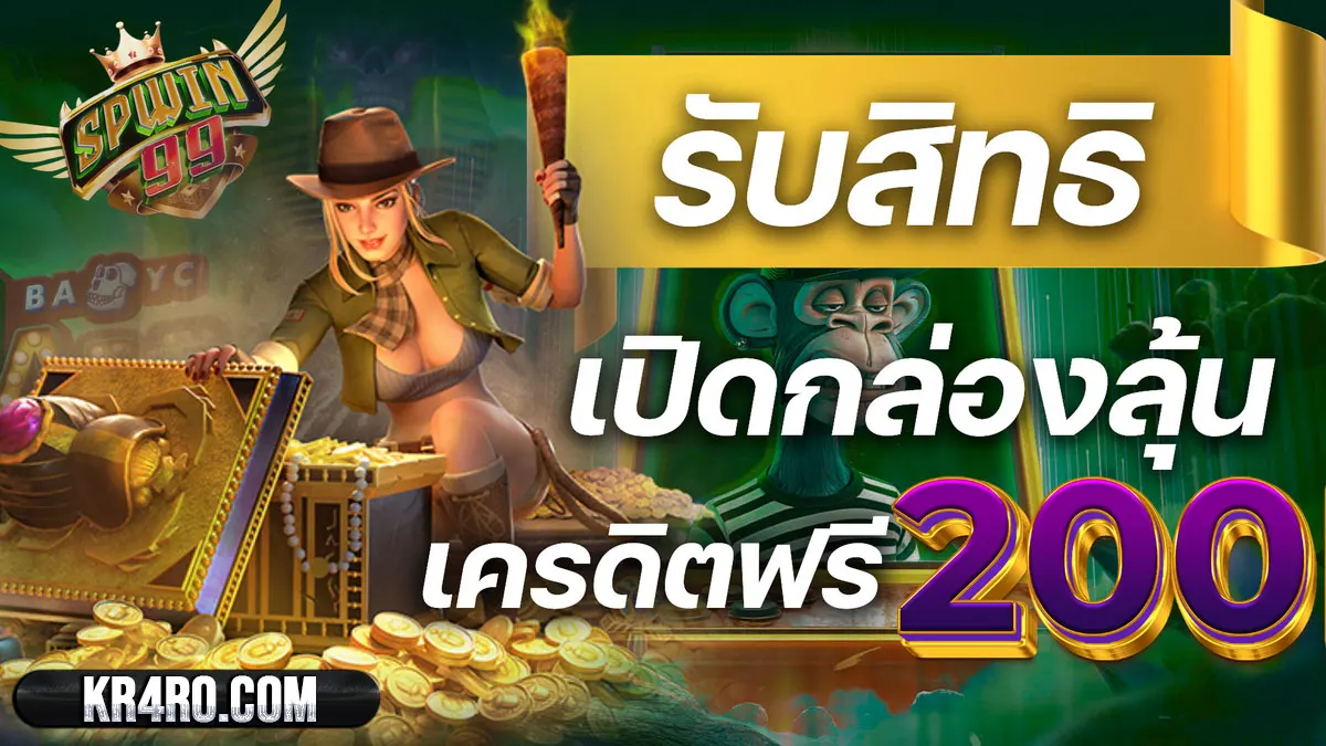 spwin99